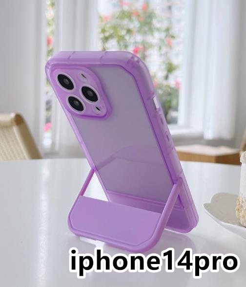 iphone14proケース カーバー スタンド付き 半透明 お洒落 韓国 軽量 ケース 耐衝撃 高品質 紫184