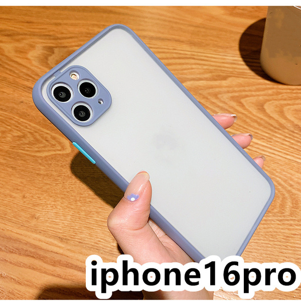 iphone16proケース カーバー TPU 可愛い お洒落 韓国 マット 灰色 お得 ケース 耐衝撃 高品質386
