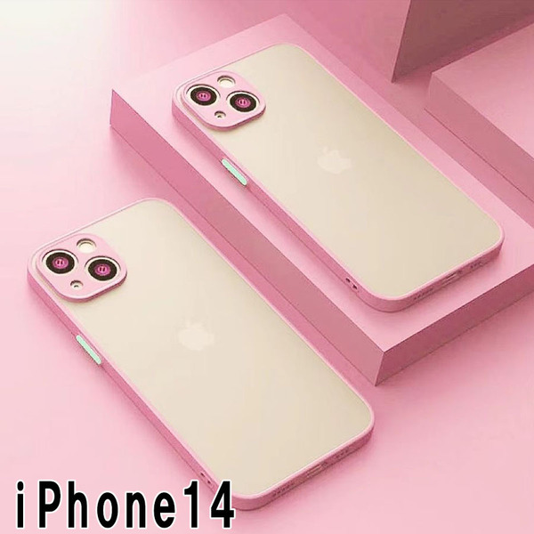 iphone14ケース カーバー TPU 可愛い お洒落 韓国 マット ピンク 軽量 ケース 耐衝撃 高品質532