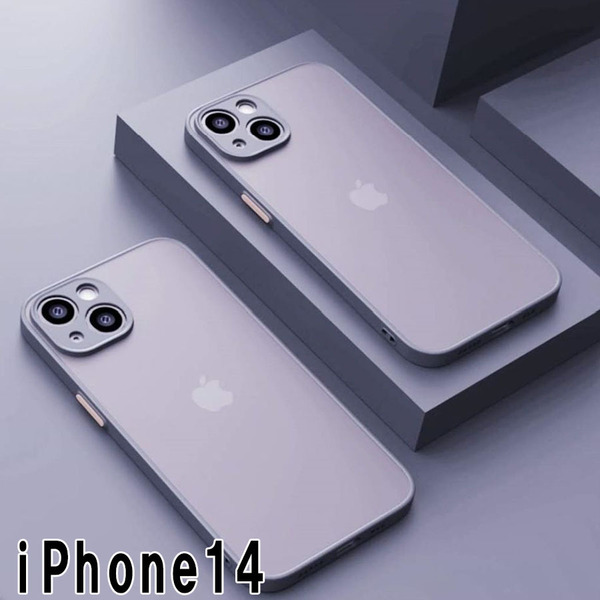 iphone14ケース カーバー TPU 可愛い お洒落 韓国 マット 灰色 軽量 ケース 耐衝撃 高品質355