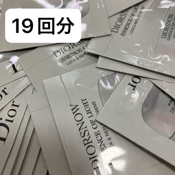ディオール Dior スノーエッセンスオブライト フェイスクリーム 1ml×19