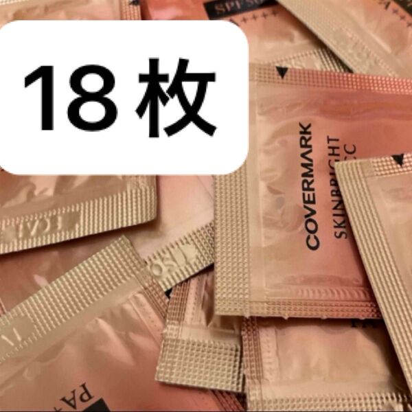 カバーマーク スキンブライトクリームCC 02 化粧下地 18枚