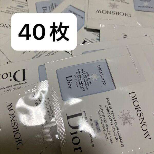 ディオール ブルー スノー 日焼け止め乳液 1ml×40