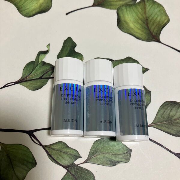 アルビオン エクシア ブライトニング イマキュレートセラム 1.5ml×3