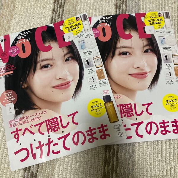 VoCE 2025年7月号 通常版 雑誌のみ 出口夏希 ROIROM 2冊