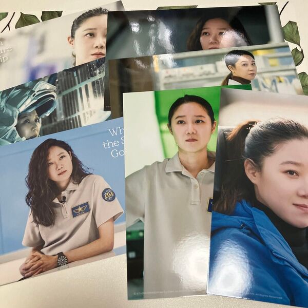 星がウワサするから コンヒョジム ポストカード 写真 韓国ドラマ