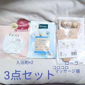 入浴剤×2&コロコロマッサージ器 3点セット ウッドビューティーローラー