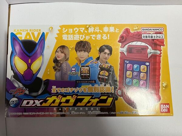 仮面ライダーガヴ DXガヴフォン バンダイ ファイズゴチゾウ