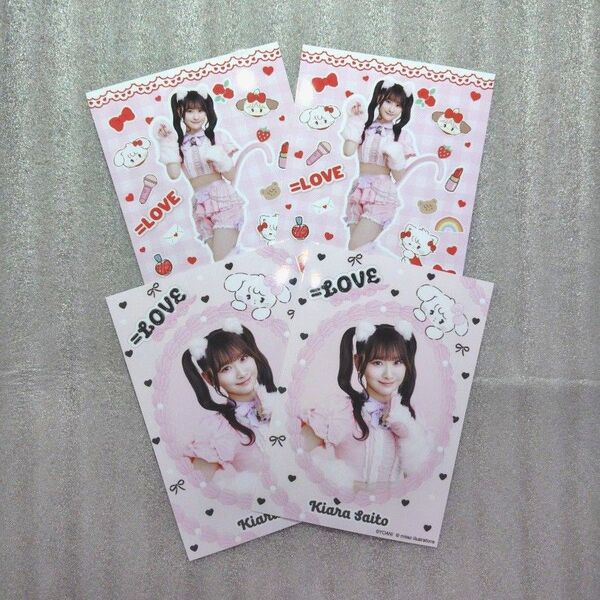 齋藤樹愛羅 =LOVE イコラブ mikko 生写真 セミコンプ ヒキ ヨリ