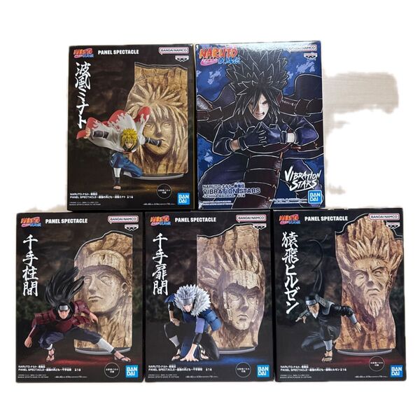 未開封NARUTO-ナルト- 疾風伝 PANEL SPECTACLE最強の兵ども4点+うちはマダラ VIBRATION STARS
