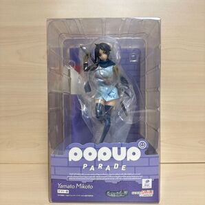 POP UP PARADE ダンジョンに出会いを求めるのは間違っているだろうかIV ヤマト命 完成品フィギュア