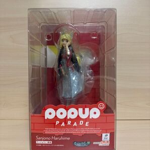 POP UP PARADE ダンジョンに出会いを求めるのは間違っているだろうかIV サンジョウノ春姫 完成品フィギュア