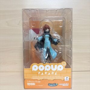POP UP PARADE ダンジョンに出会いを求めるのは間違っているだろうかIV リリルカアーデ 完成品フィギュア