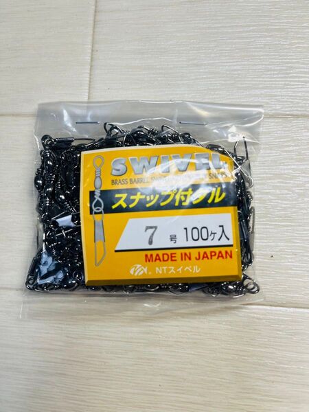 NTスイベル スナップ付タル型サルカン 7号 100個入