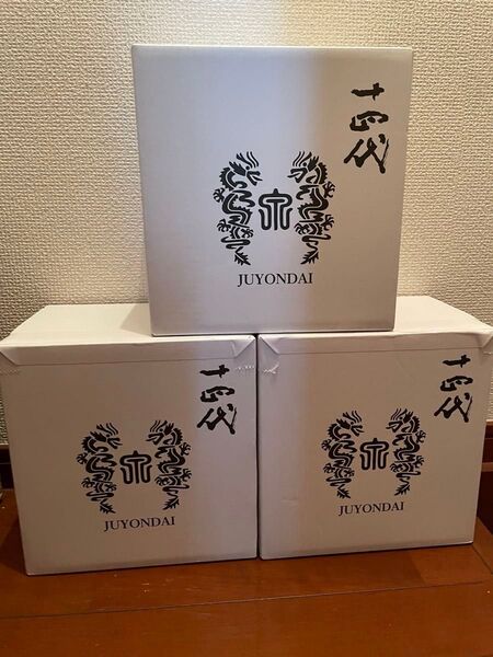 十四代 特吟