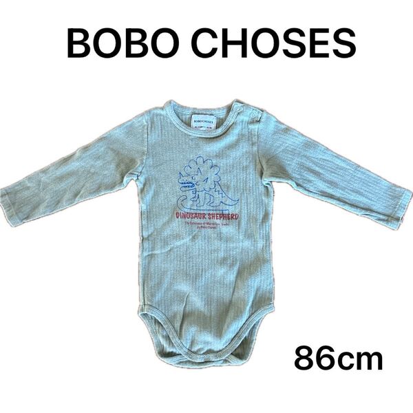 【boboshoses】 ボボショーズ ロンパース カバーオール 長袖 80 90 子供服 ベビー服 ロンパース ボディスーツ