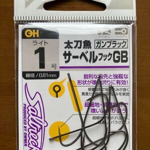 OWNER 太刀魚 サーベルフックGB 1号