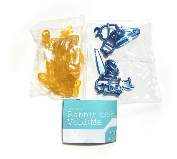Rabbit Void:Me フォームシリーズ ラビットヴォイド マテリアルエディション Topaz トパーズ
