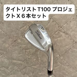 Titleist T100アイアン 5〜PW project x 5.5