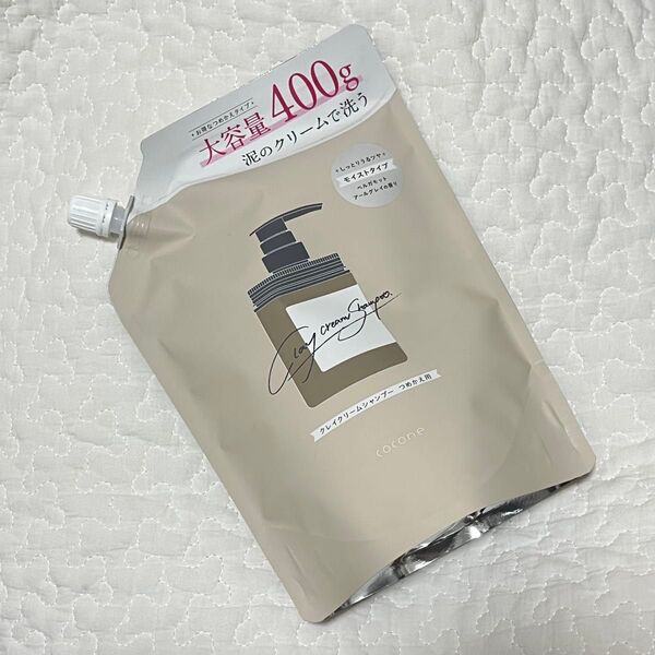 cocone ココネ クレイクリームシャンプー ベルガモット アールグレイ の香り 1袋 400g 大容量 新品 未開封 バラ売り