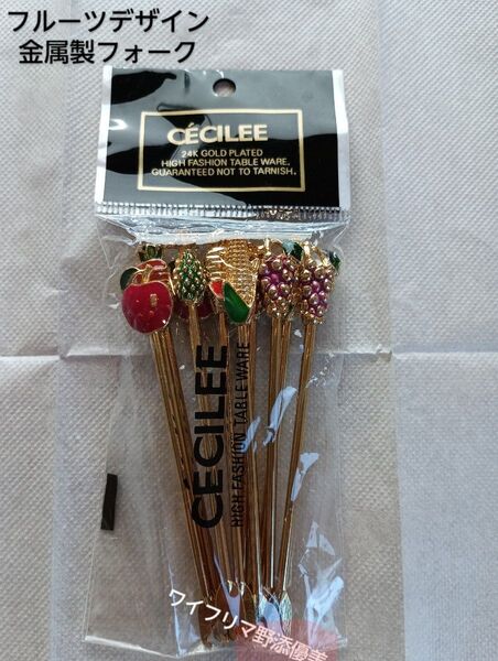 CECILEE フルーツデザイン 金属製ピック 金属製フォーク 食事用フル-ツ 10本