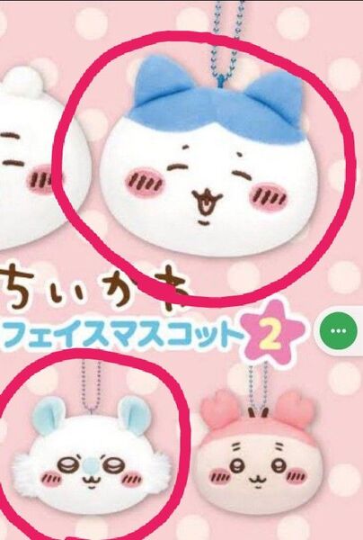 新品 ちいかわ もちもちフェイスマスコット2 モモンガ ハチワレ