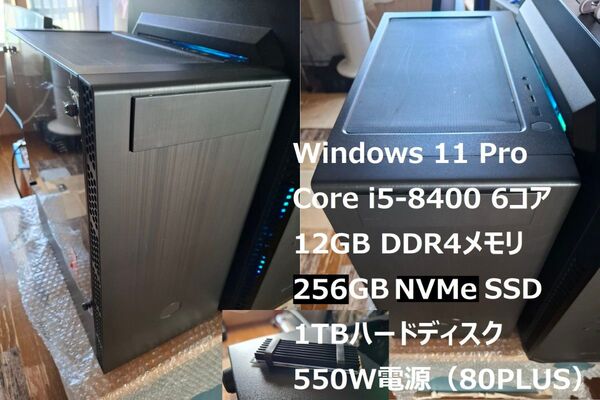 格安 新同ケース Win11/i5-8400/12GB/NVMe SSD/HDD 快速 おまけ付