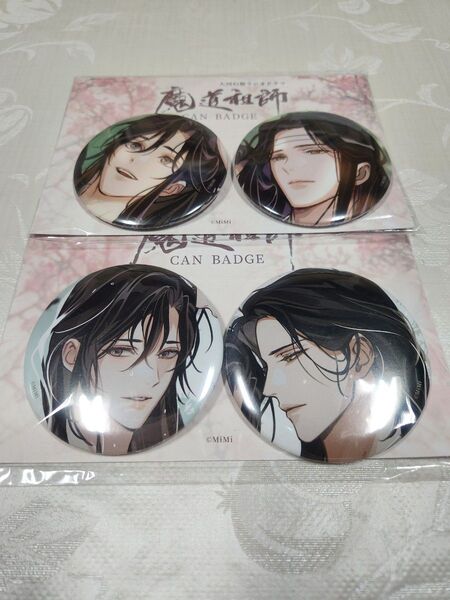 魔道祖師 ラジドラ第三期後編特装版 缶バッジセット 公式茶屋限定特装版