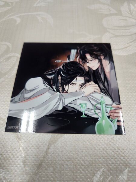 魔道祖師 ラジドラ第三期後編 アニメイト店舗特典 LS版ブロマイド 忘羨