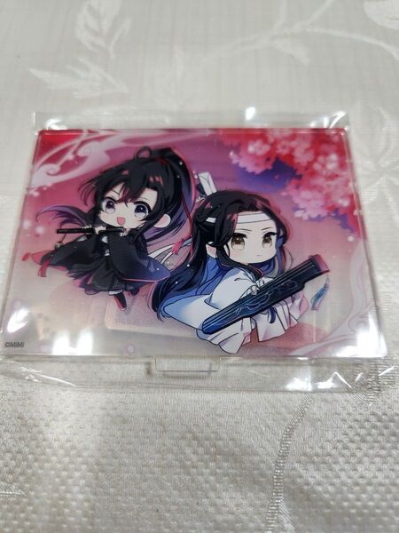 魔道祖師 ラジドラ第三期後編特装版 アニメイト店舗特典 ミニアクリルスタンド