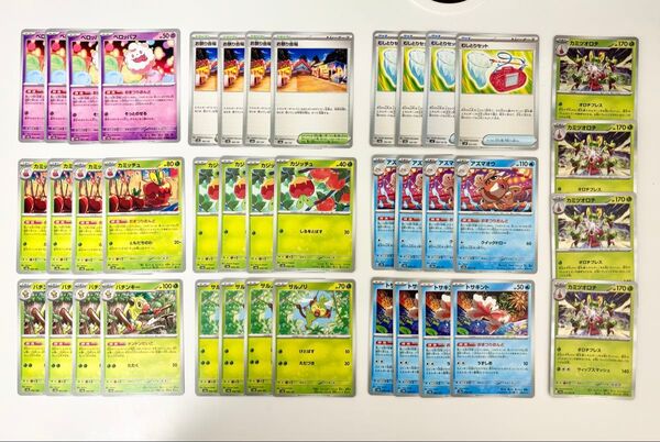 【ポケモンカード】おまつりおんど デッキパーツ (カミツオロチ R 進化ライン + むしとりセット その他)
