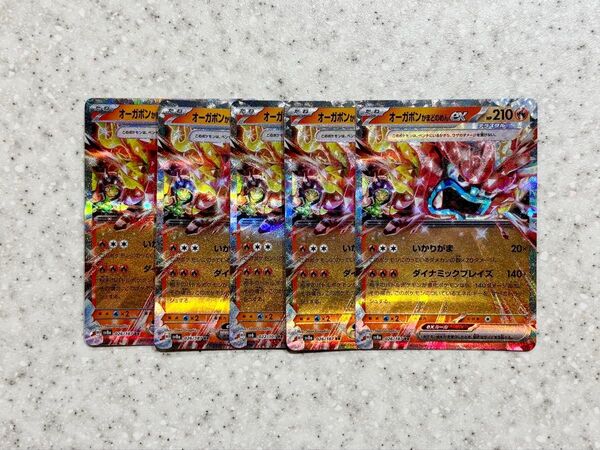 【ポケモンカード】オーガポン かまどのめんex RR 5枚 テラスタルフェス