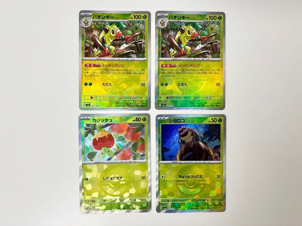 【ポケモンカード】おまつりおんど デッキパーツ ミラー仕様