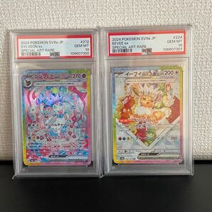 ニンフィアex SAR PSA10 & イーブイex SAR PSA10