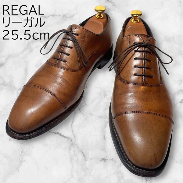 REGAL リーガル 25.5cm ビジネスシューズ 革靴 ストレートチップ