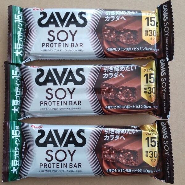 ザバス ソイプロテインバー ビターチョコ味 プロテイン