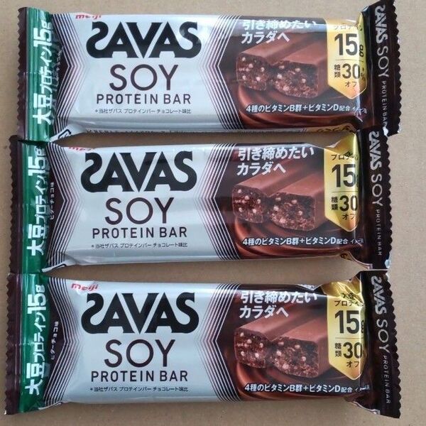 ザバス プロテインバー ソイプロテインバー チョコバー ビターチョコ味 プロテイン