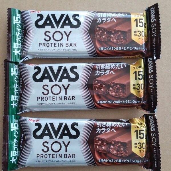 ザバス ソイプロテインバー ビターチョコ味 プロテイン
