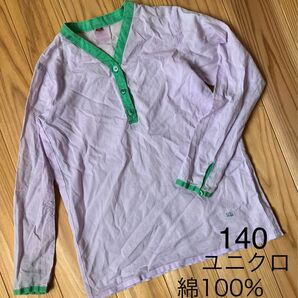 ユニクロ 140 キッズ シャツ 長袖 綿100% 春夏 ブラウス ポロシャツ 日除け 敏感肌 太陽アレルギー 日焼け防止 B