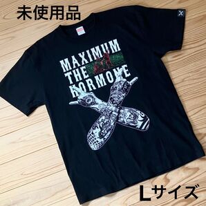 新品 マキシマム ザ ホルモン FUTOSHI NO UDE Tシャツ Lサイズ maximum the hormone 未使用