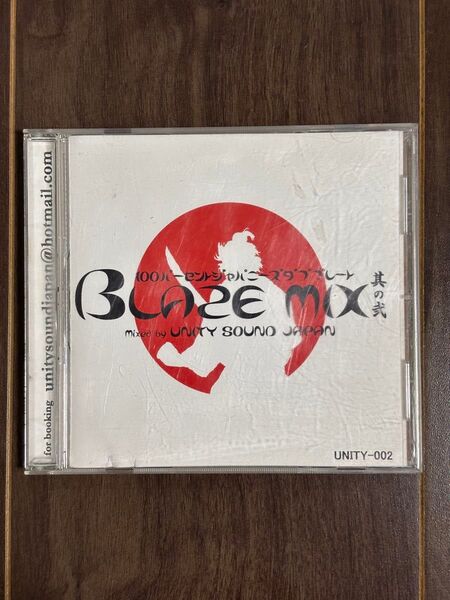 Blaze Mix 其の弐 Unity Sound