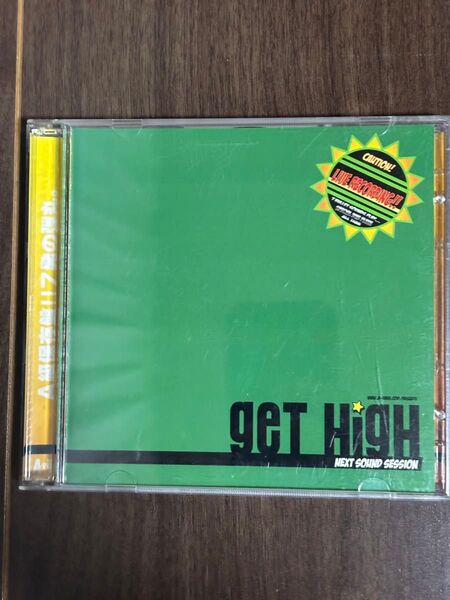 Get High レゲエ