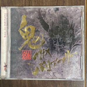 鬼Mix -All Dub Plates- /バリアフリー レゲエ