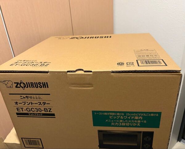 【新品・未使用】象印 こんがり倶楽部 ET-GC30-BZ オーブントースター
