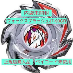 新品★フォックスブラッシュJ9-70GR★ギアラッシュ★ランダムブースター★