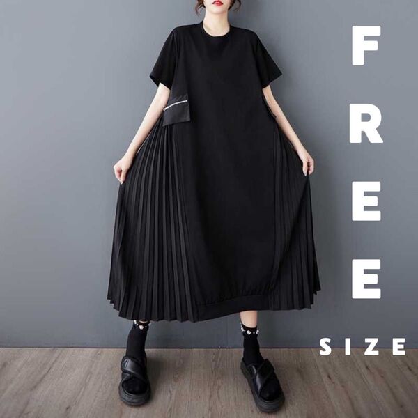 【新品】モード系 レディース ゆったり ロングワンピース プリーツ 韓国 ワンピース FREE 体型カバー ブラック