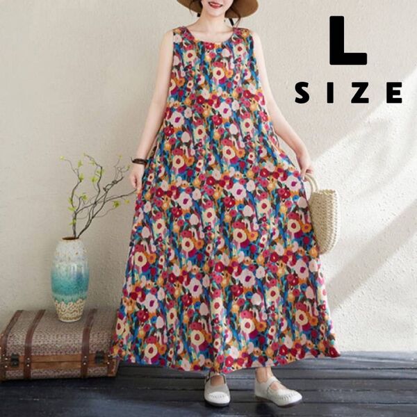 【新品】 レディース ゆったり ロングワンピース ノースリーブ 花柄 リゾート ワンピース 夏