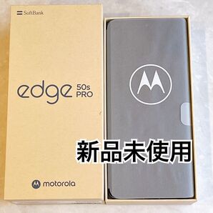 新品未使用 motorola edge 50s pro ブラックビューティー Softbank版 SIMフリー