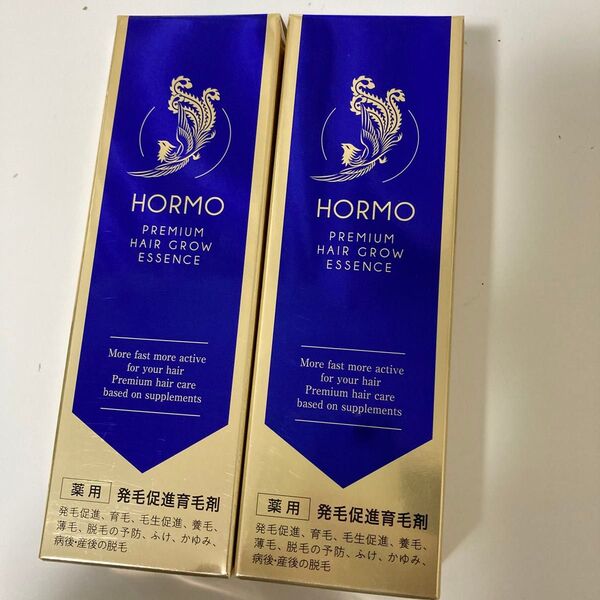 12ホルモ HORMO プレミアム ヘアグロウエッセンス 2点セット 未使用、1回使用