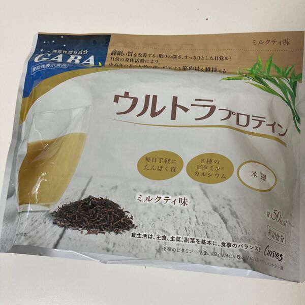 43ウルトラプロテイン カーブス ミルクティー味 未開封